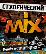 Стипендия 176x208