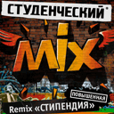 Стипендия 128x128