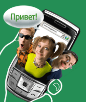Привет 1 (176х208)