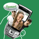 Привет 2 (128x128)
