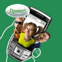 Привет 1 (128x128)