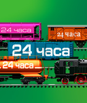 Вагоны