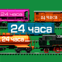 Вагоны заставка