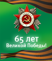 Звезда 1