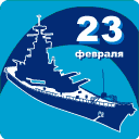 ВМФ