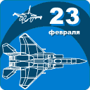 ВВС
