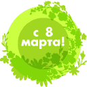 Божьи Коровки
