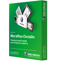 МегаФон-Онлайн
