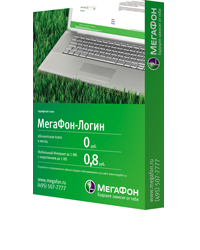 МегаФон-Логин