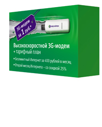 МегаФон-Логин Оптимальный