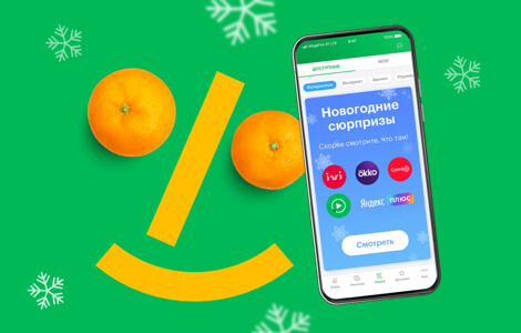 Новогодняя Распродажа Москва