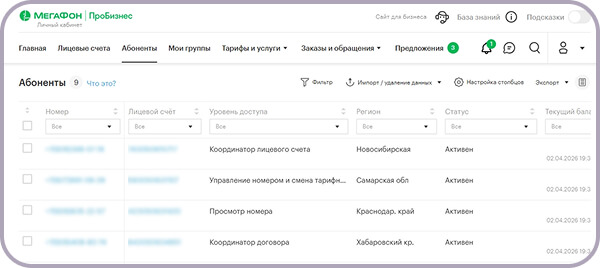Фильтр по меткам