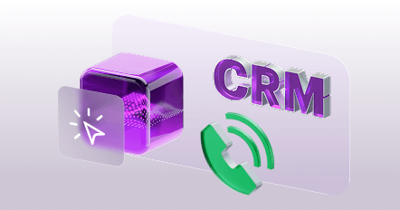 Интеграция с CRM
