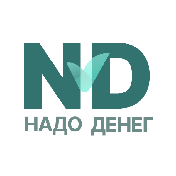 Надо Денег