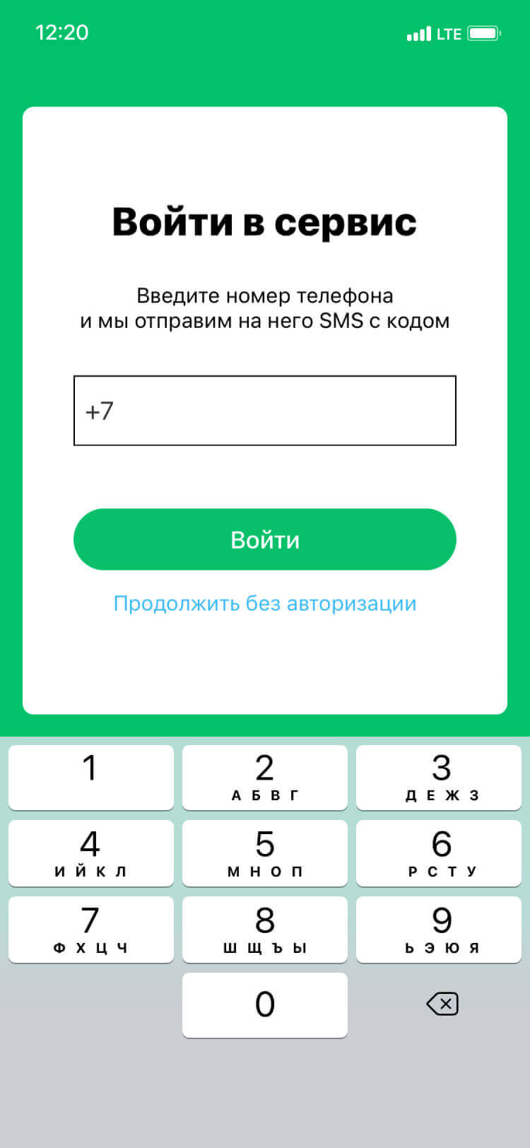 МегаФон Подкасты — Лекции известных учёных, популярные каналы и  аудиопересказы книг в удобном формате