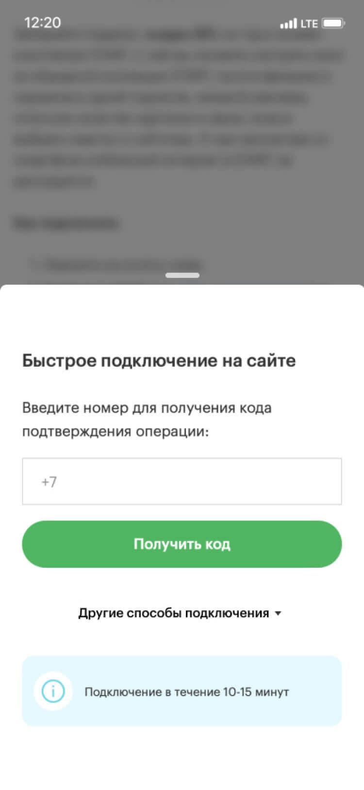 МегаФон Книги: подписка на электронные книги, большая библиотека от  партнеров МегаФона — Московский регион